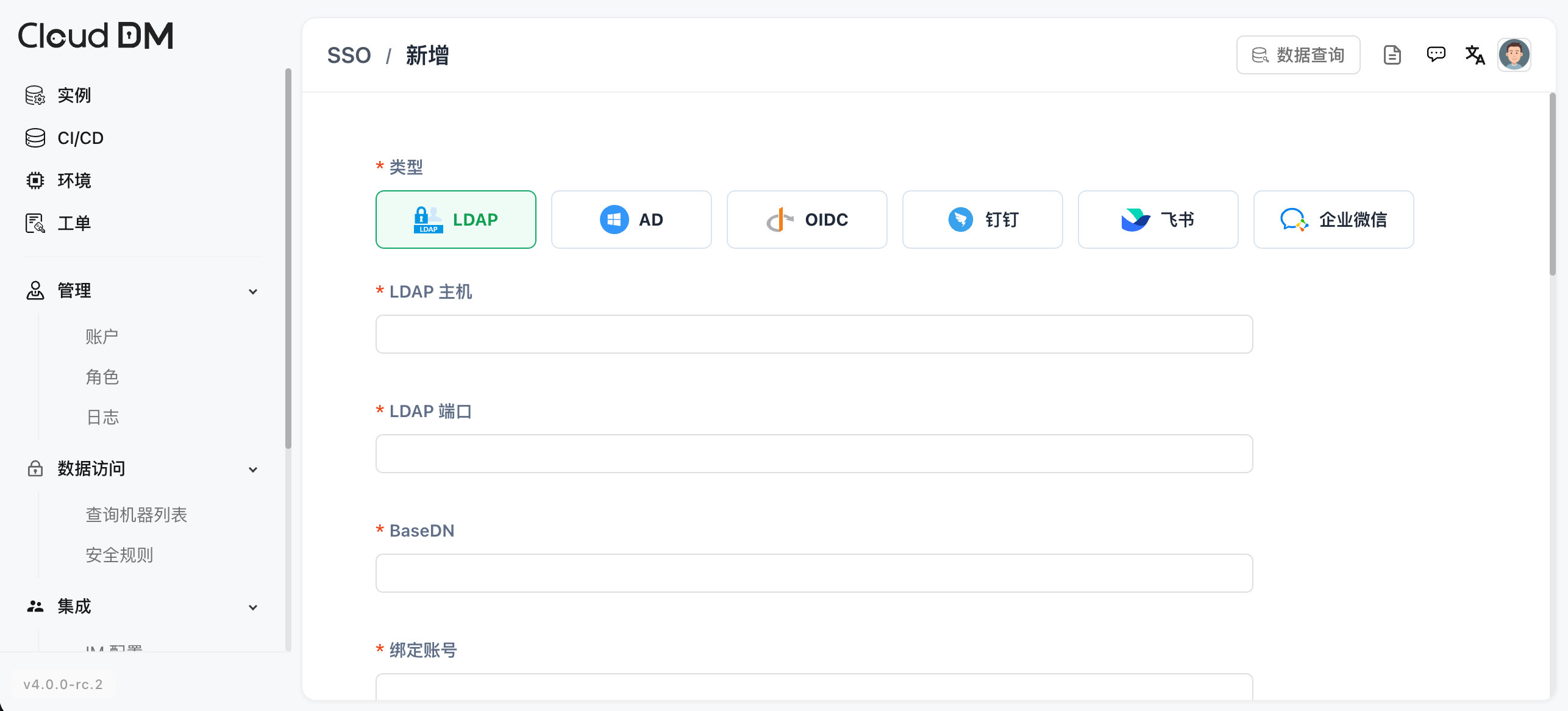 企业对接能力.png