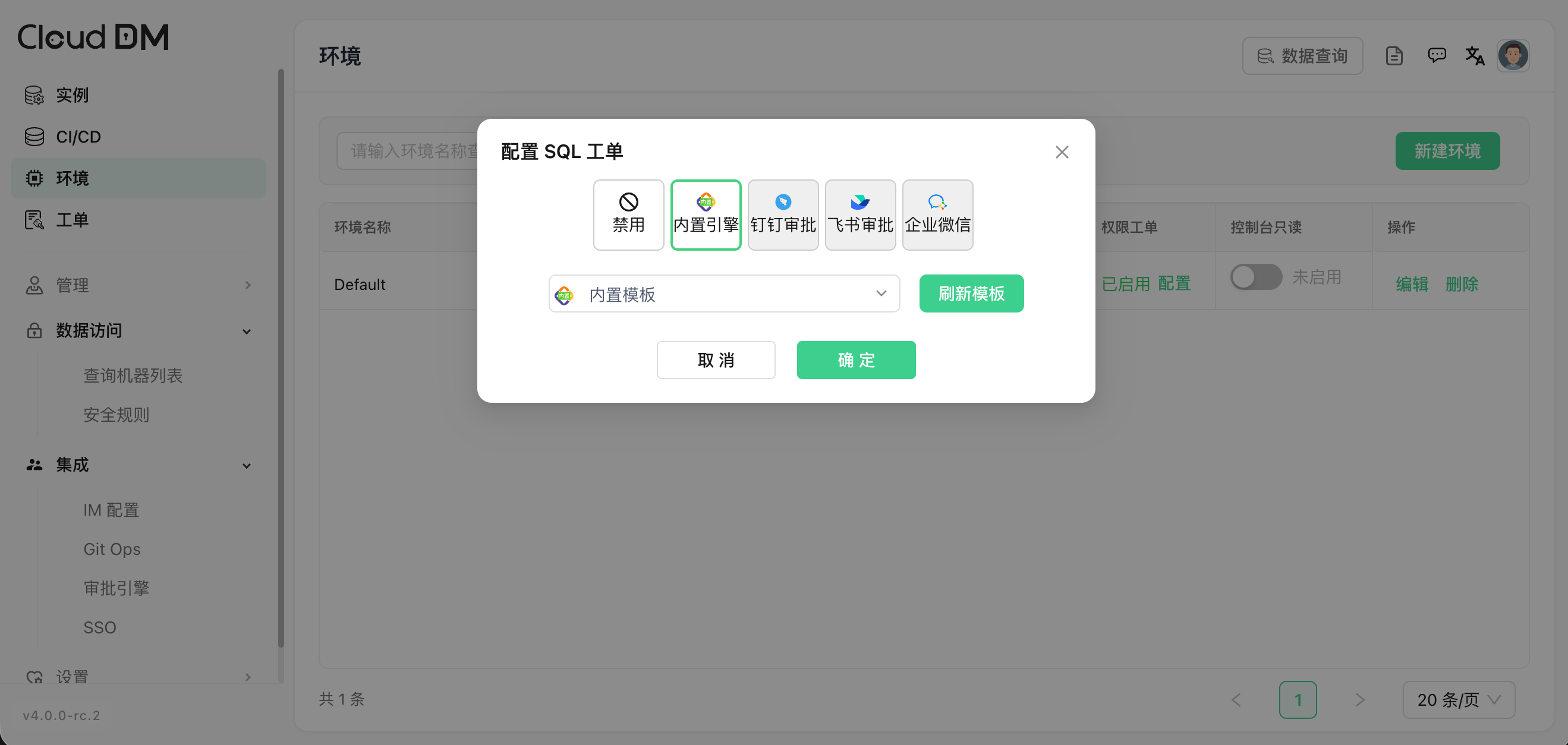 支持多种工作流引擎.png