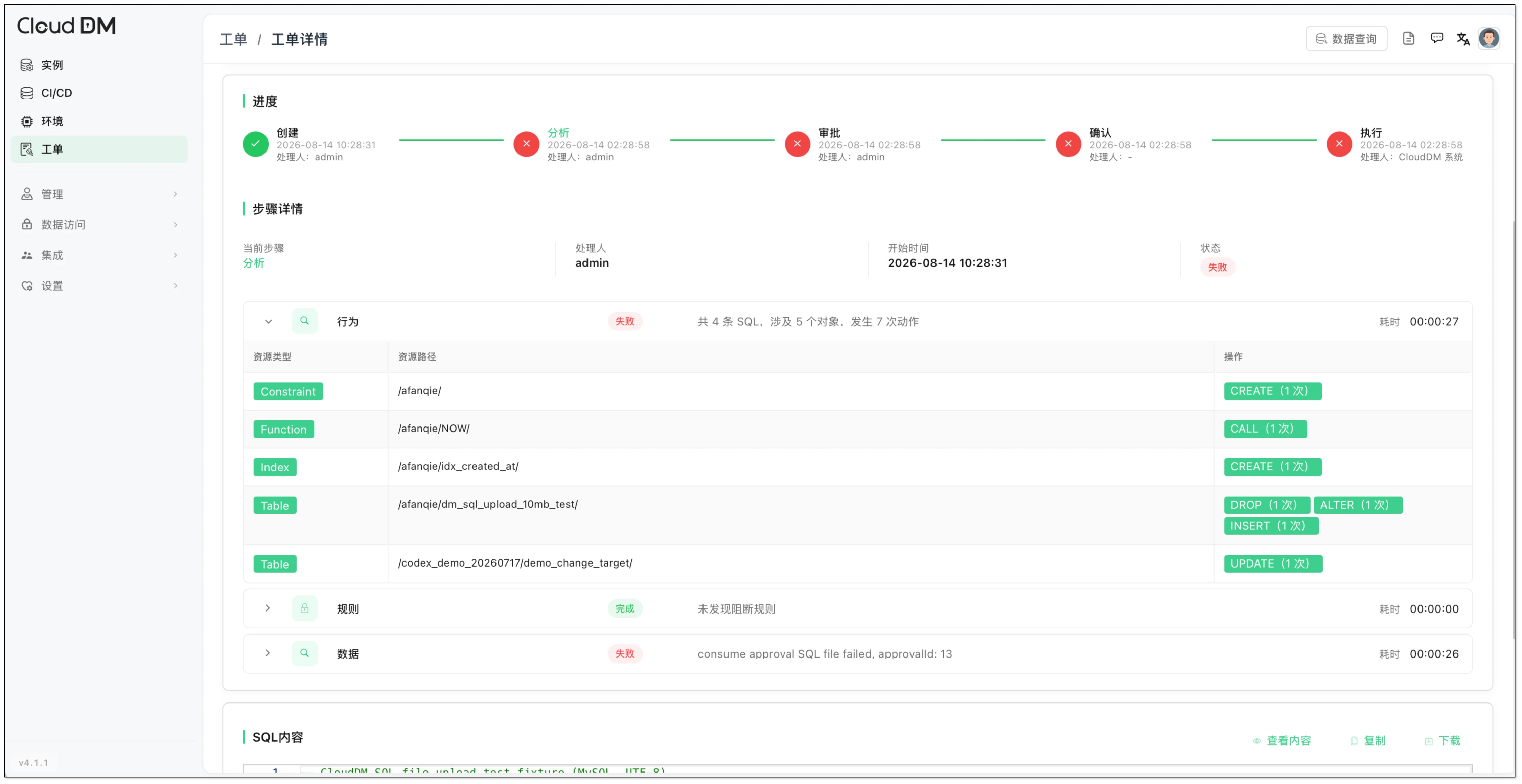 分析_compressed.webp