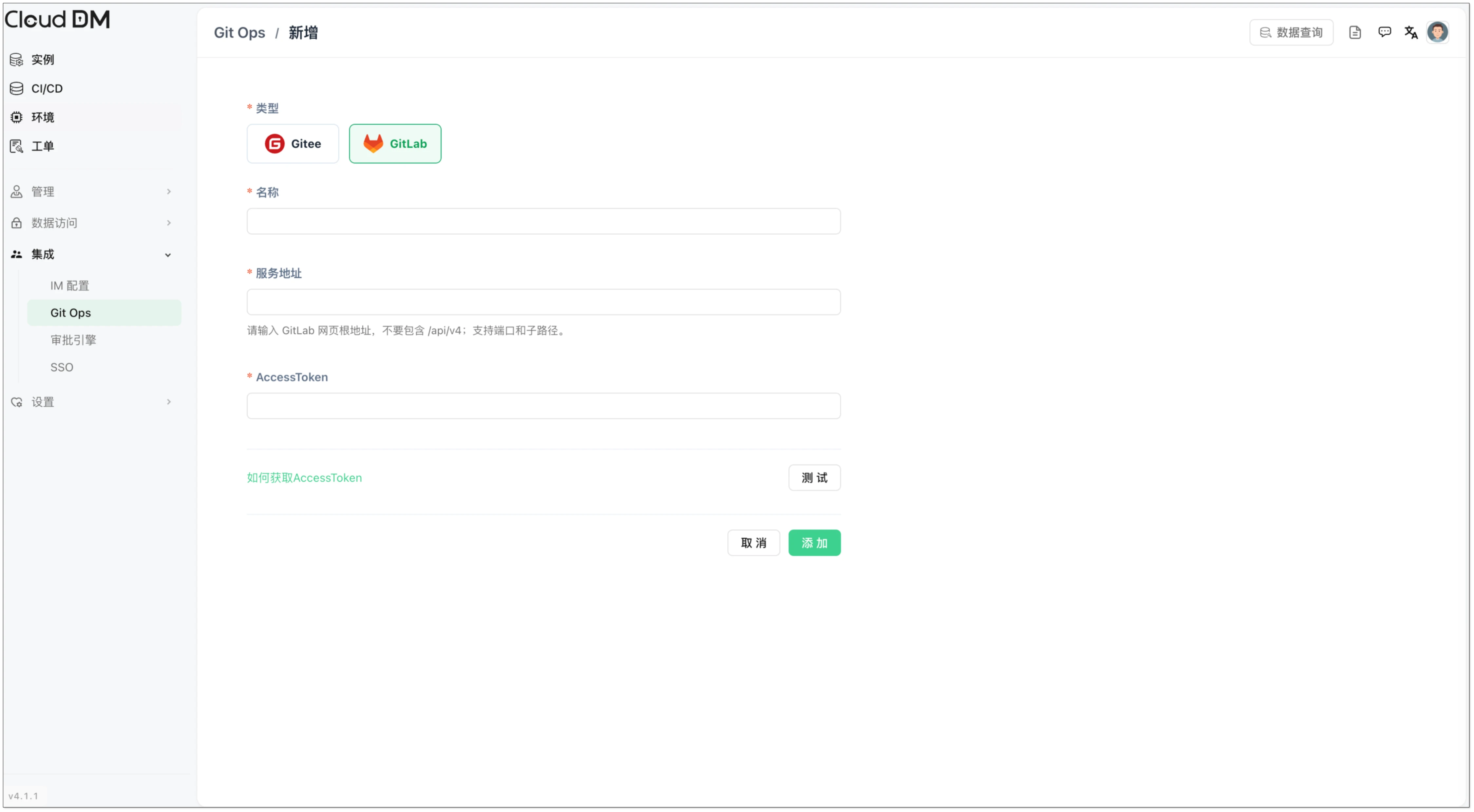 gitlab2_compressed.webp