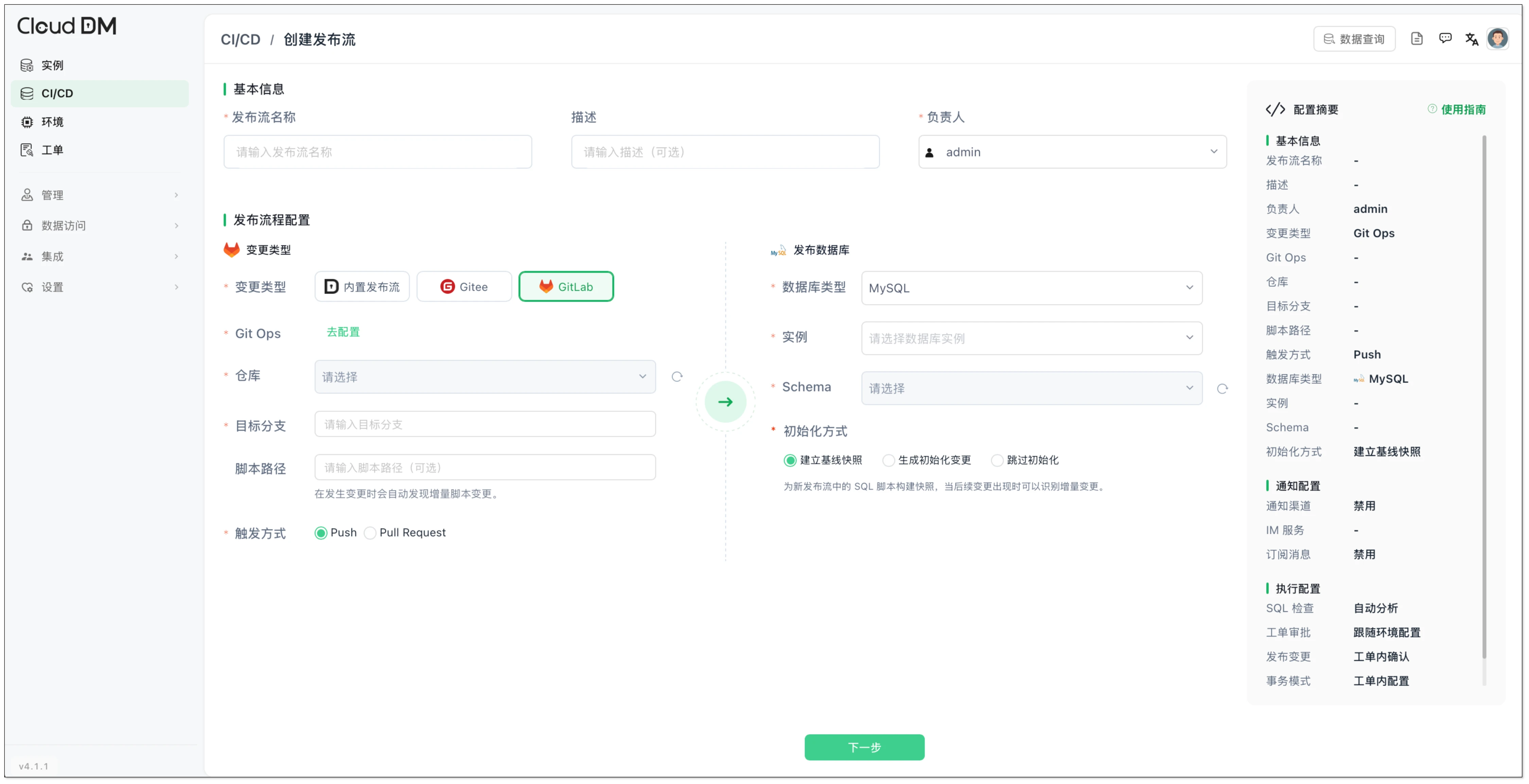 gitlab_compressed.webp