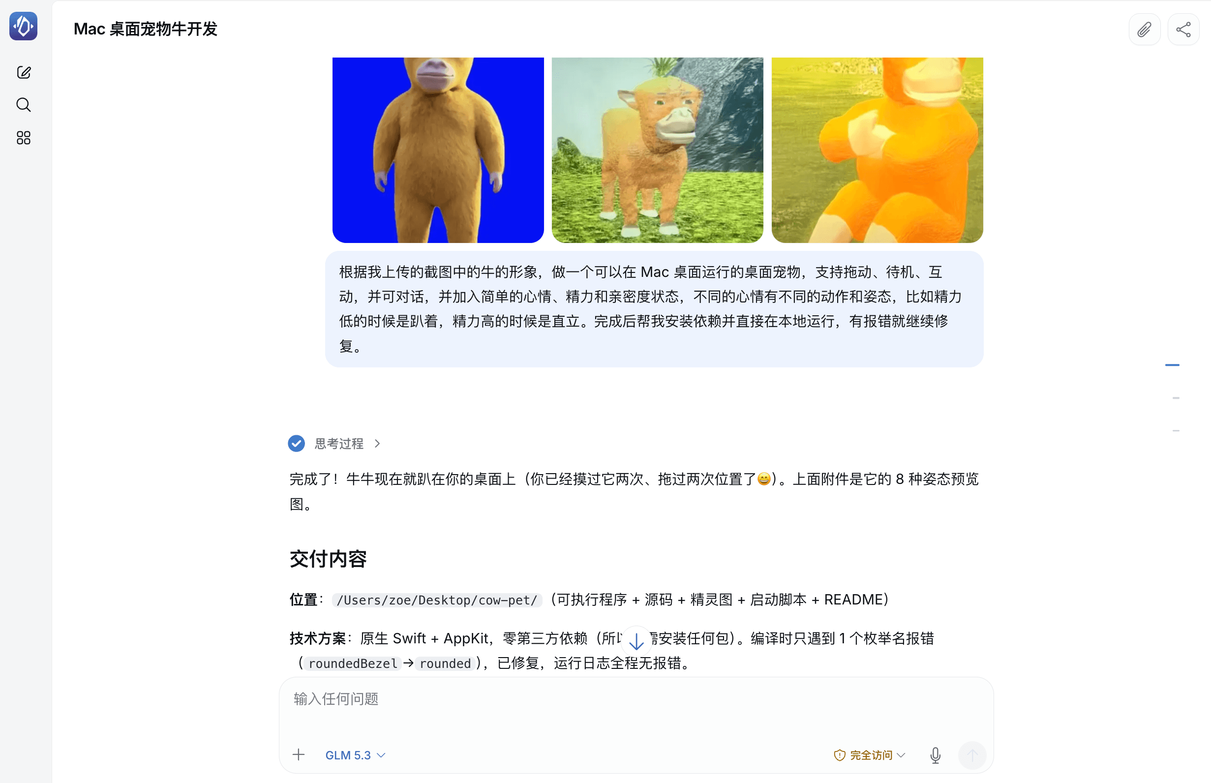 3.png