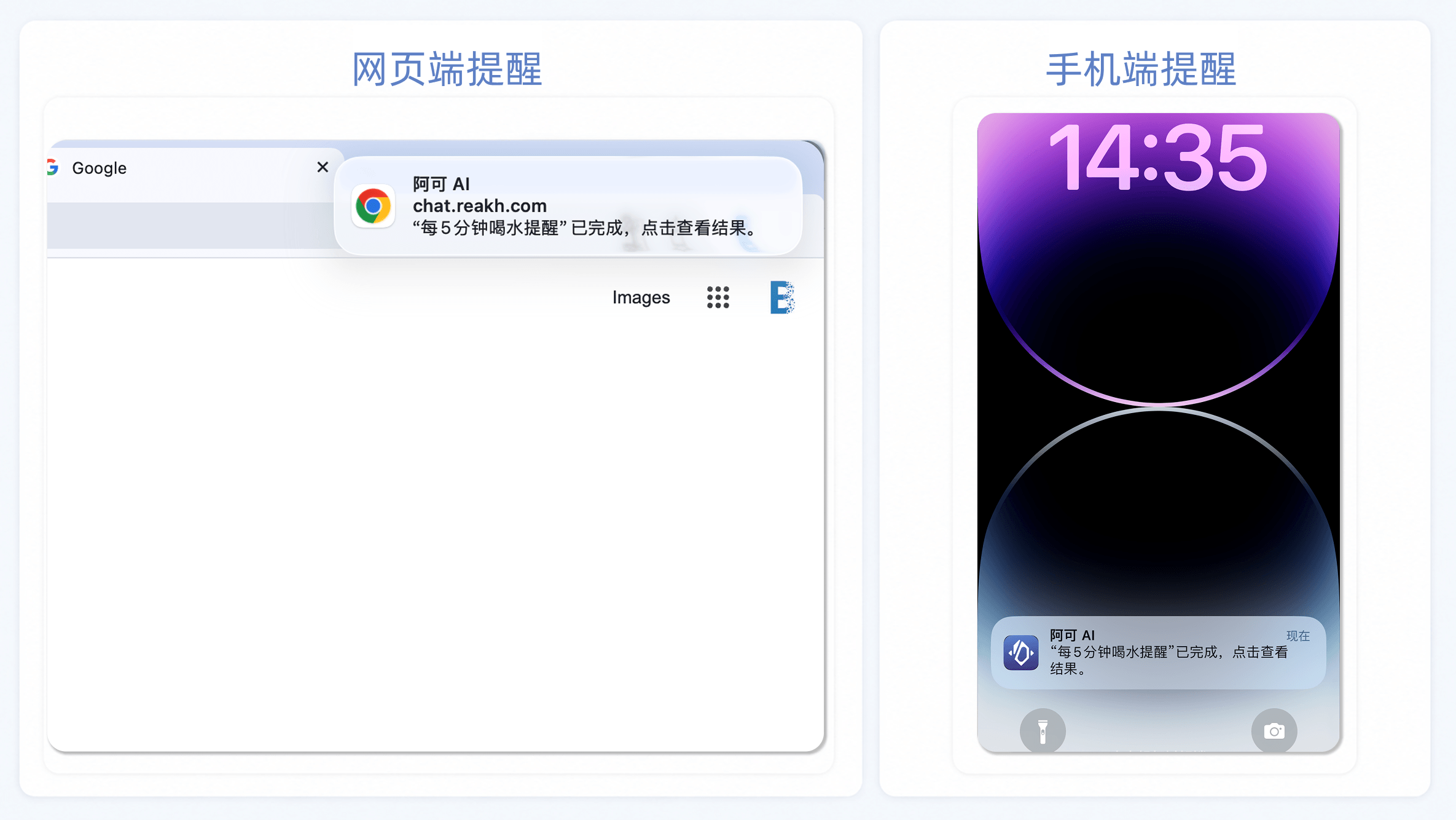 提醒 (1).png