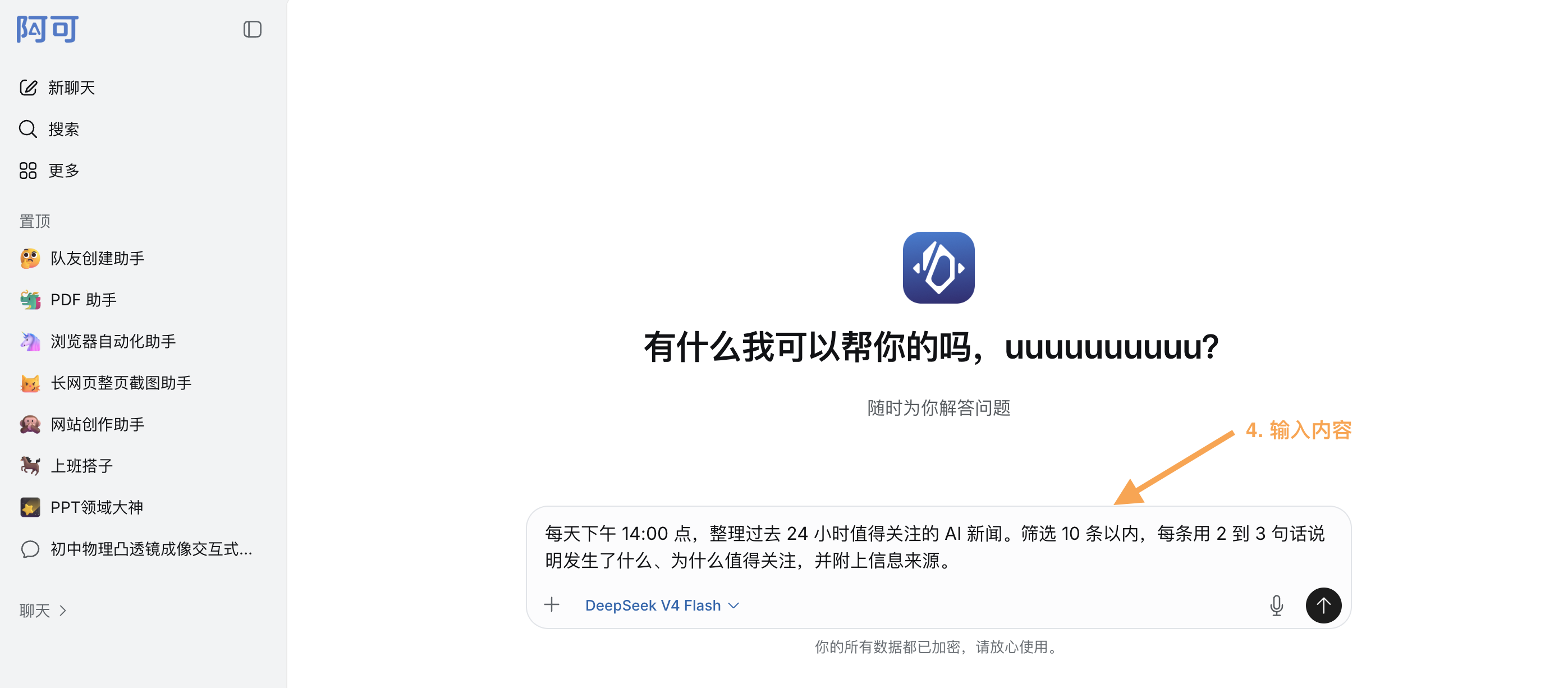 操作2.png