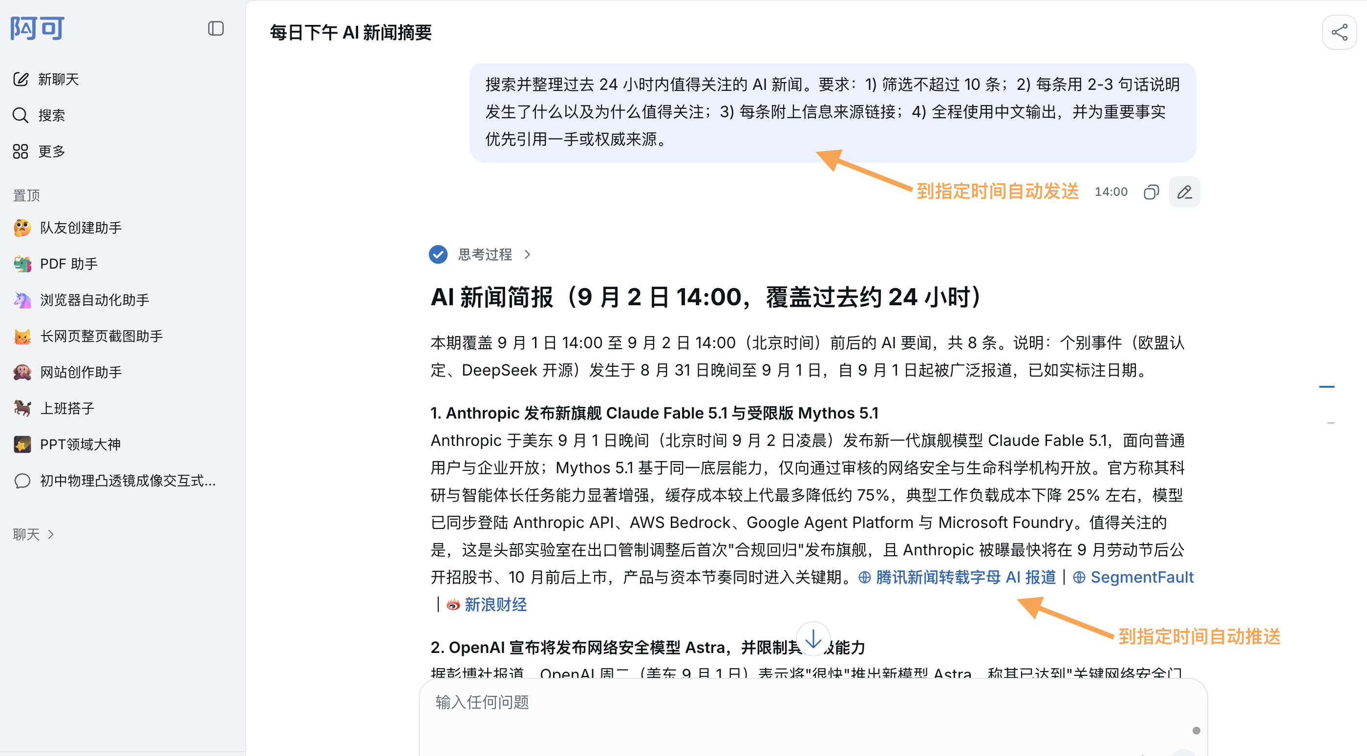 操作4.png