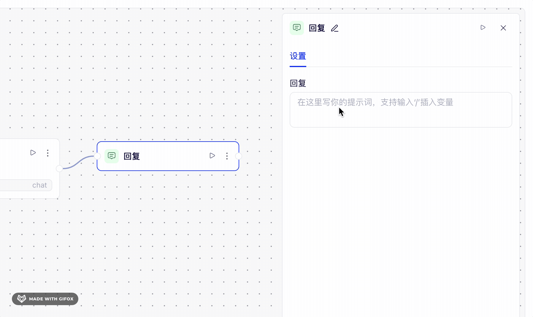 Lexical 变量输入编辑器 Jan 6 2026.gif