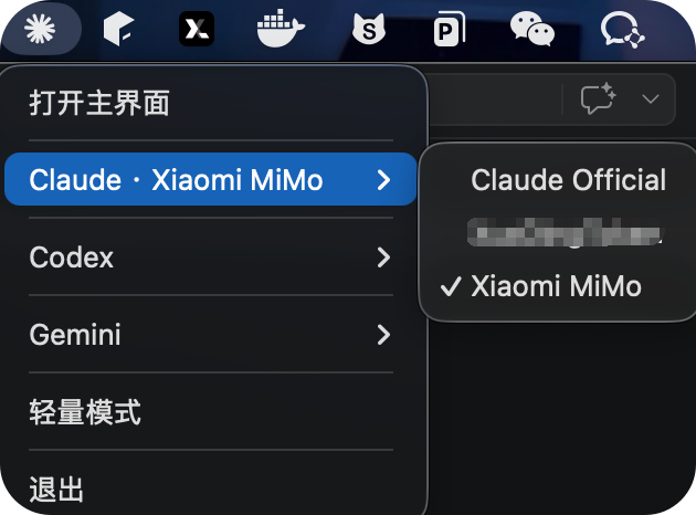 PixPin_2026-05-14_21-10-59.png