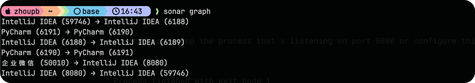 PixPin_2026-05-26_16-44-13.png