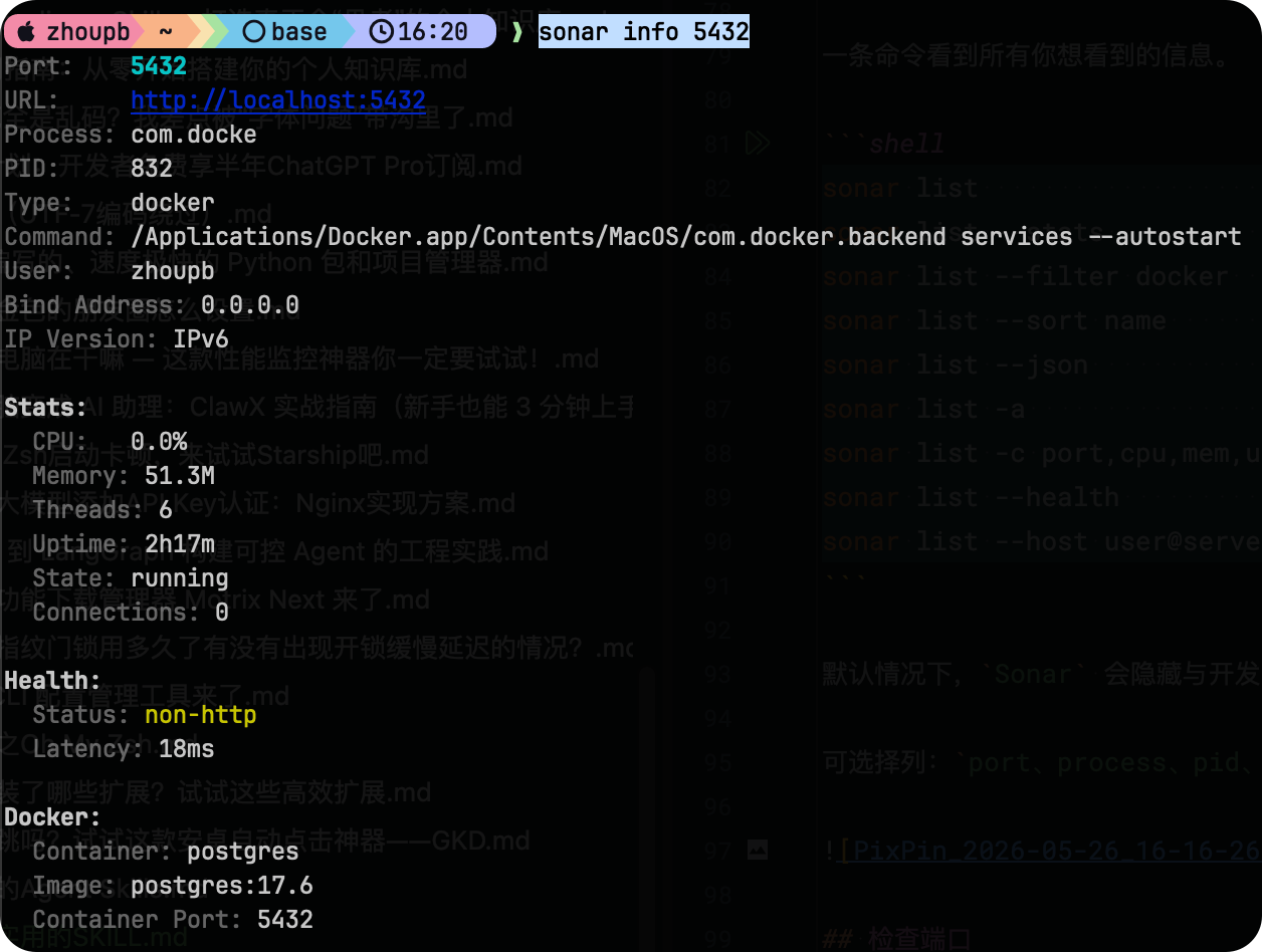 PixPin_2026-05-26_16-21-56.png