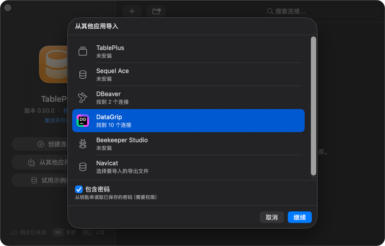 PixPin_2026-06-12_14-28-46.png
