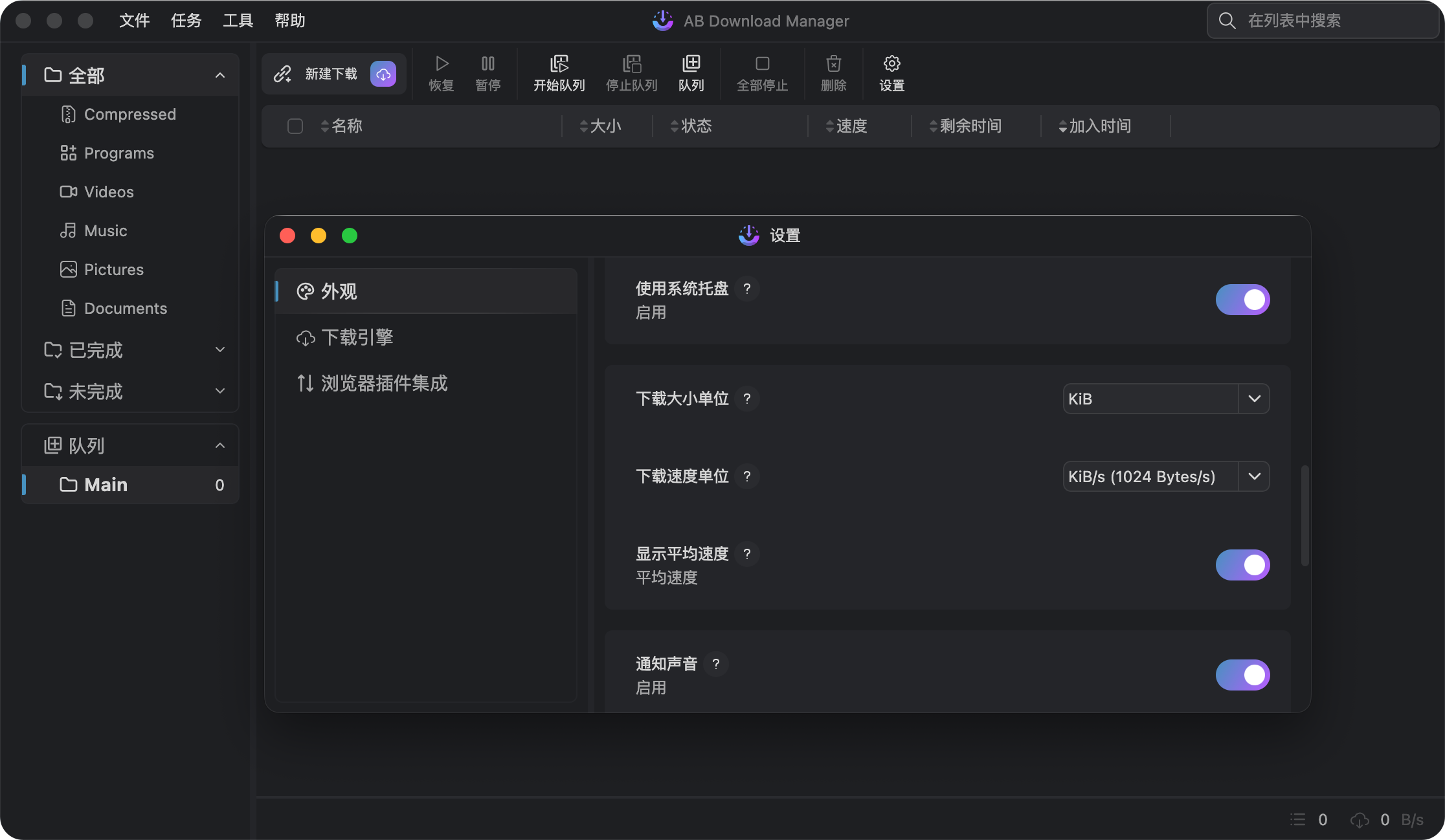 PixPin_2026-07-01_16-26-47.png