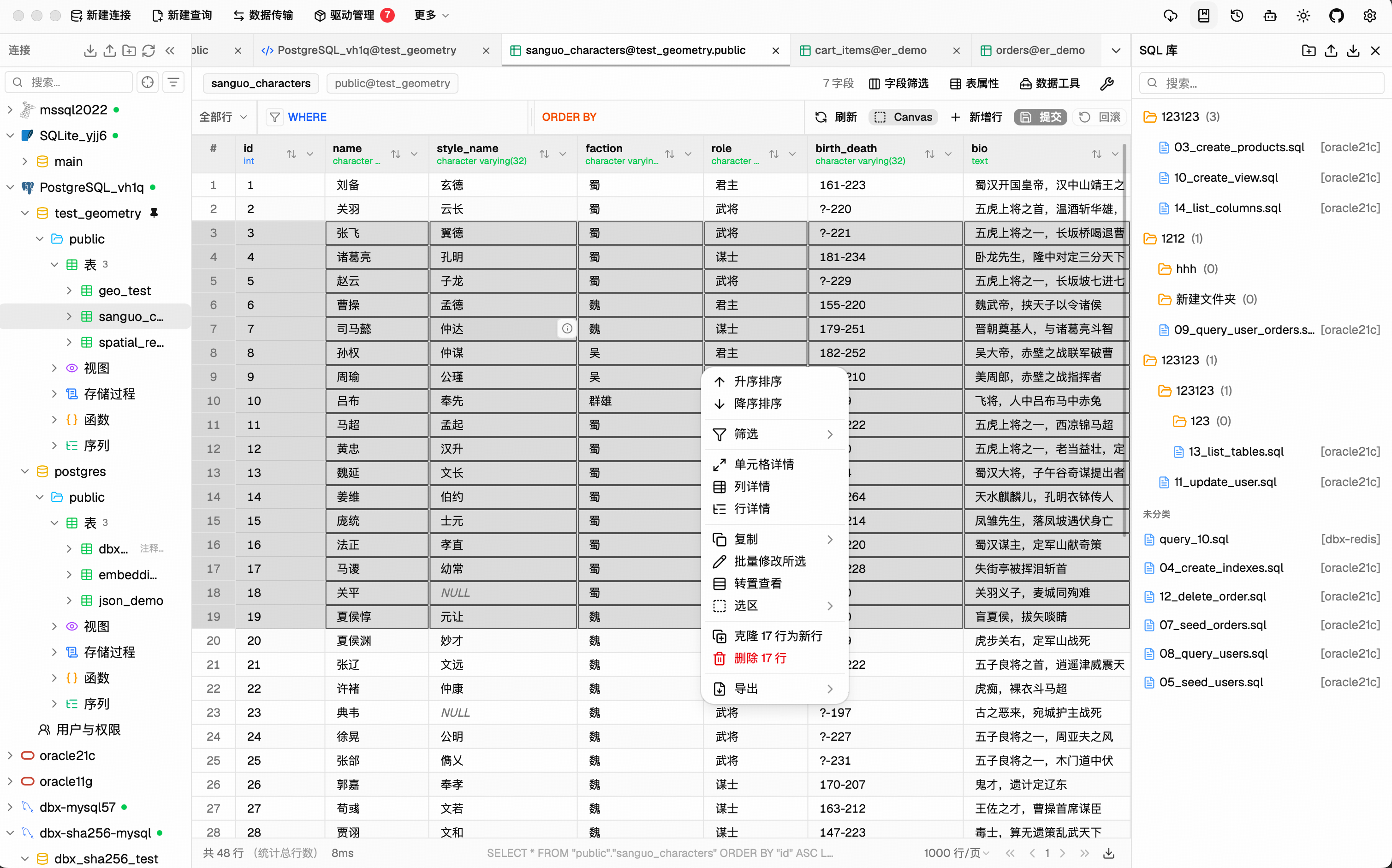 4-screenshot-grid.png