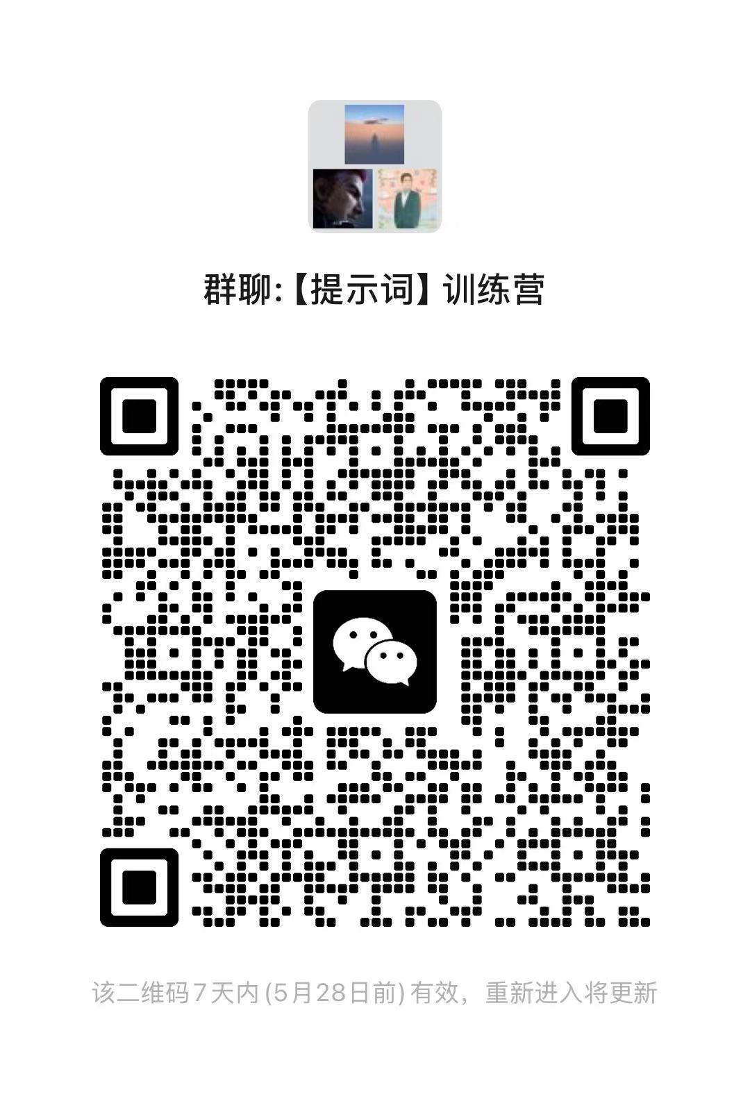 微信图片_20260521113319_803_1825.jpg
