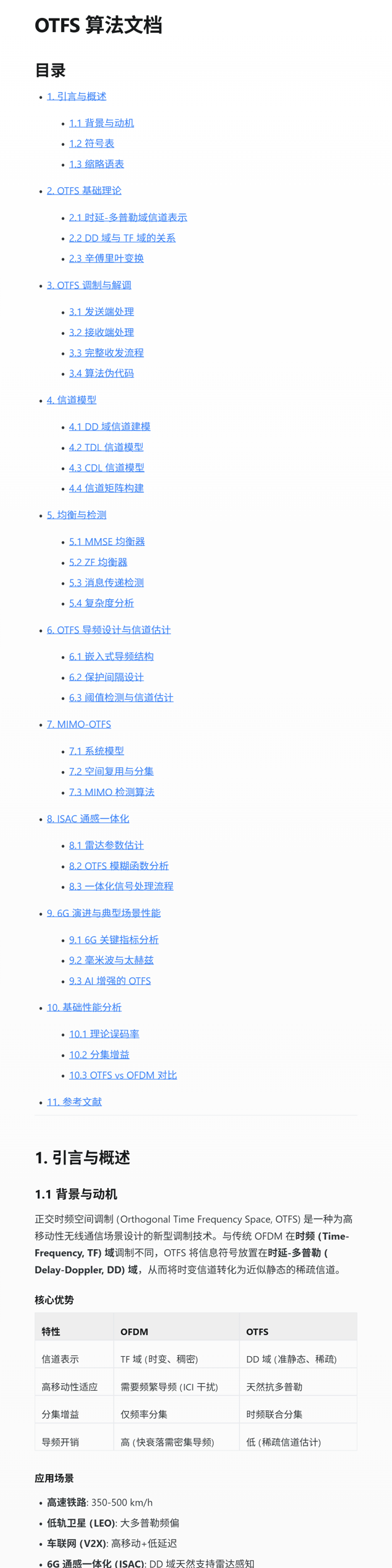markdown-preview - 副本.png
