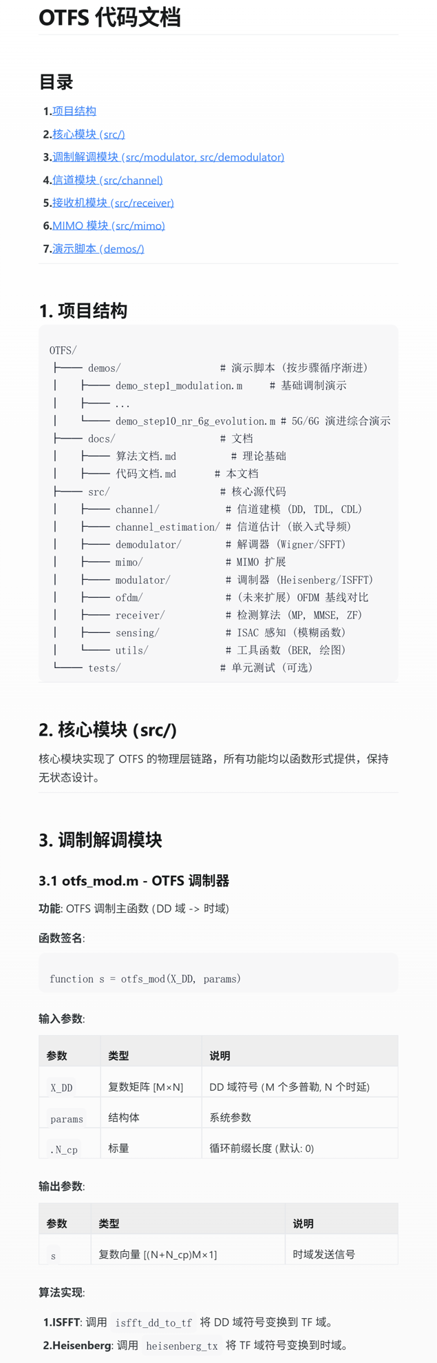 markdown-preview (1) - 副本.png