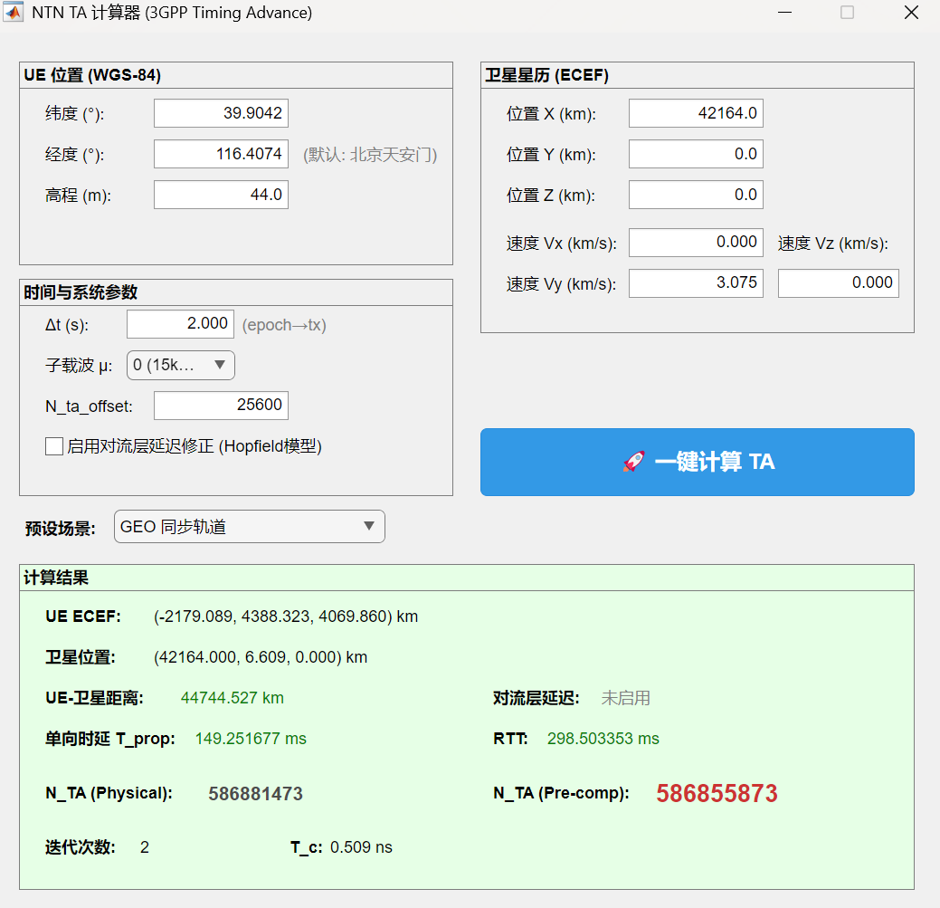 屏幕截图 2026-01-16 135754.png