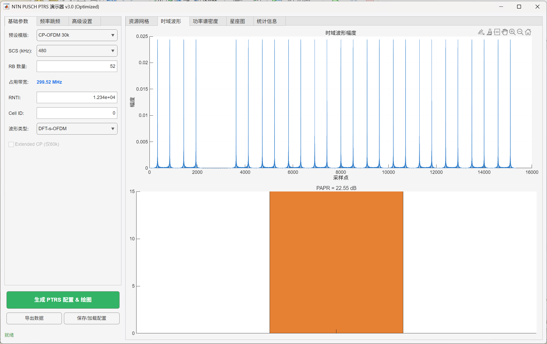 屏幕截图 2026-01-19 204725.png