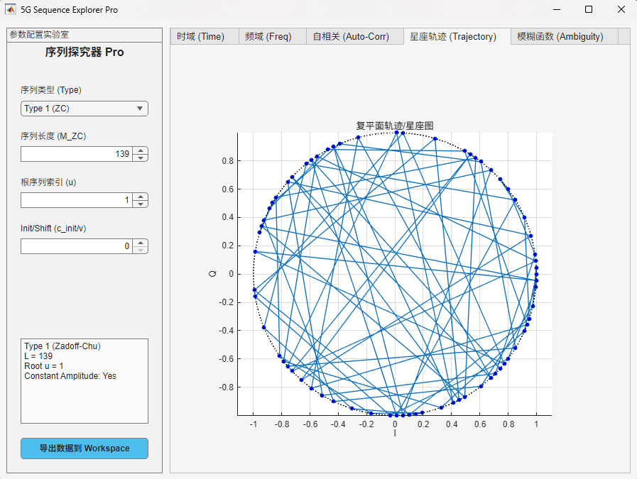 屏幕截图 2026-01-27 165504.png