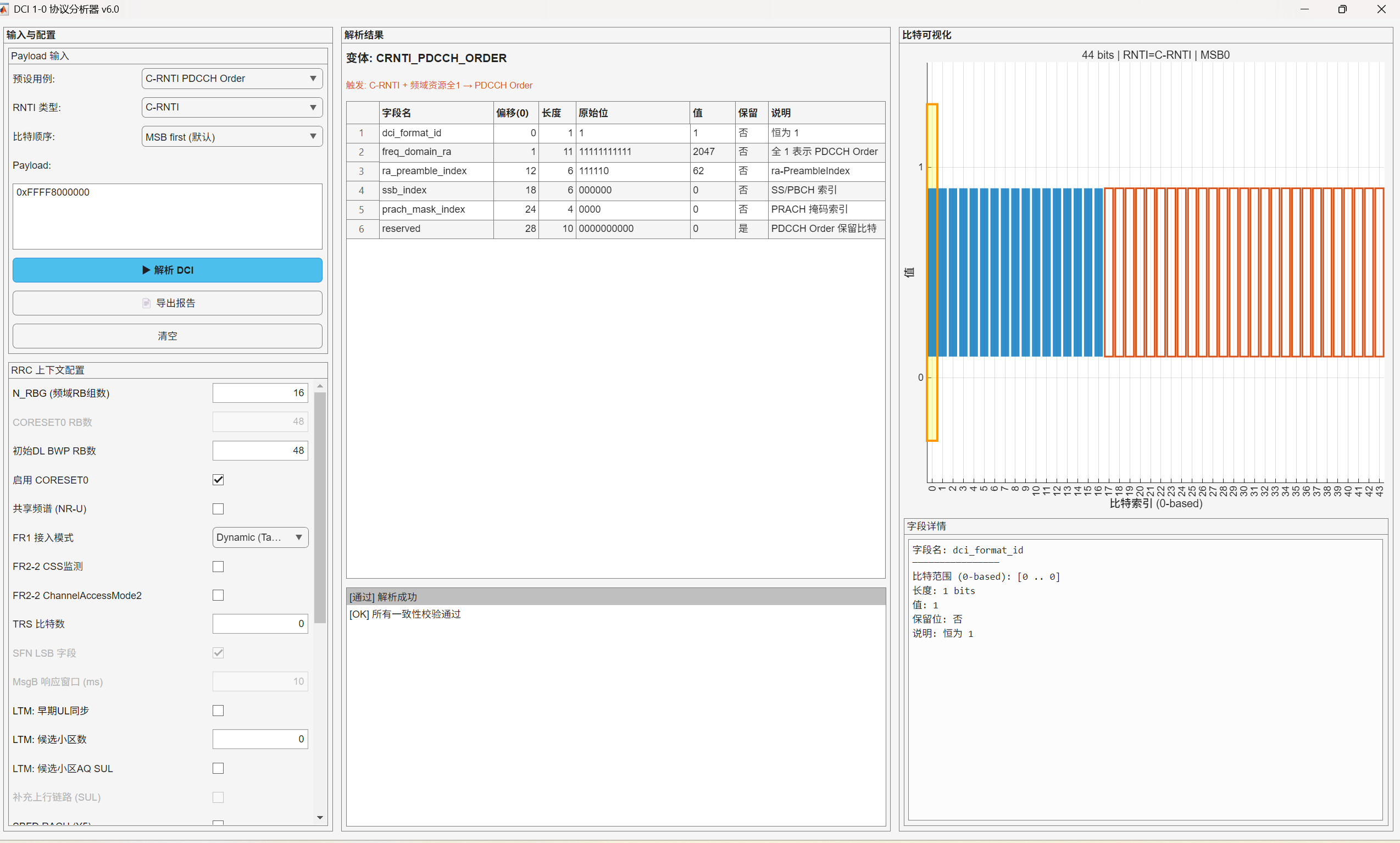 屏幕截图 2026-01-29 214229.png