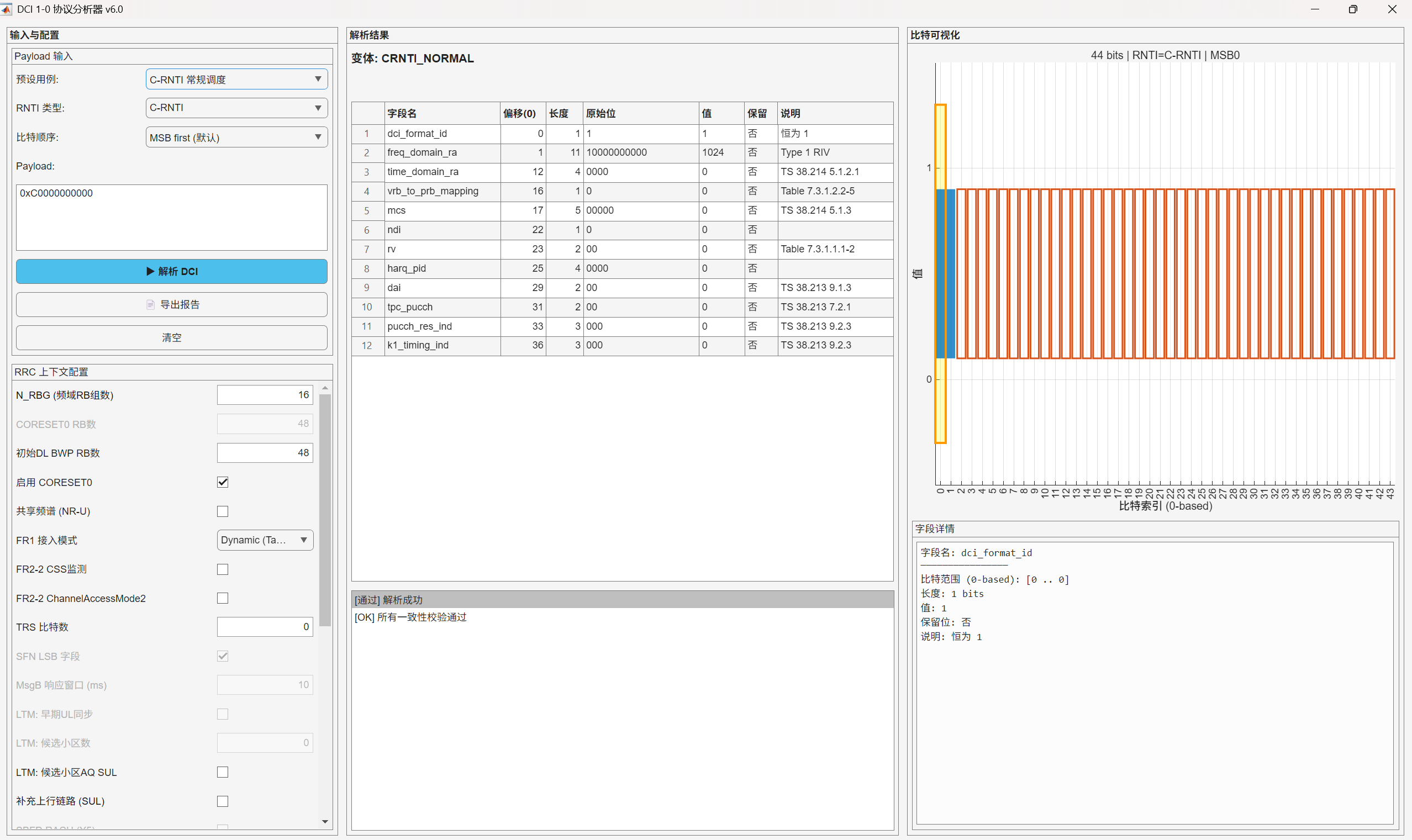 屏幕截图 2026-01-29 214158.png