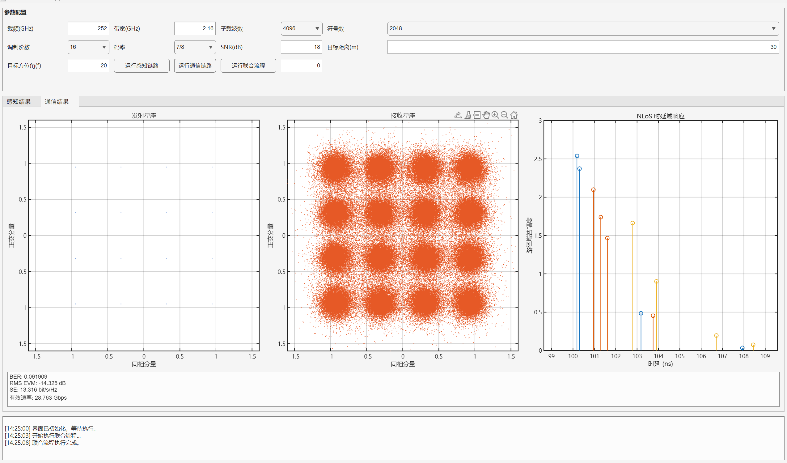 屏幕截图 2026-03-23 142601.png