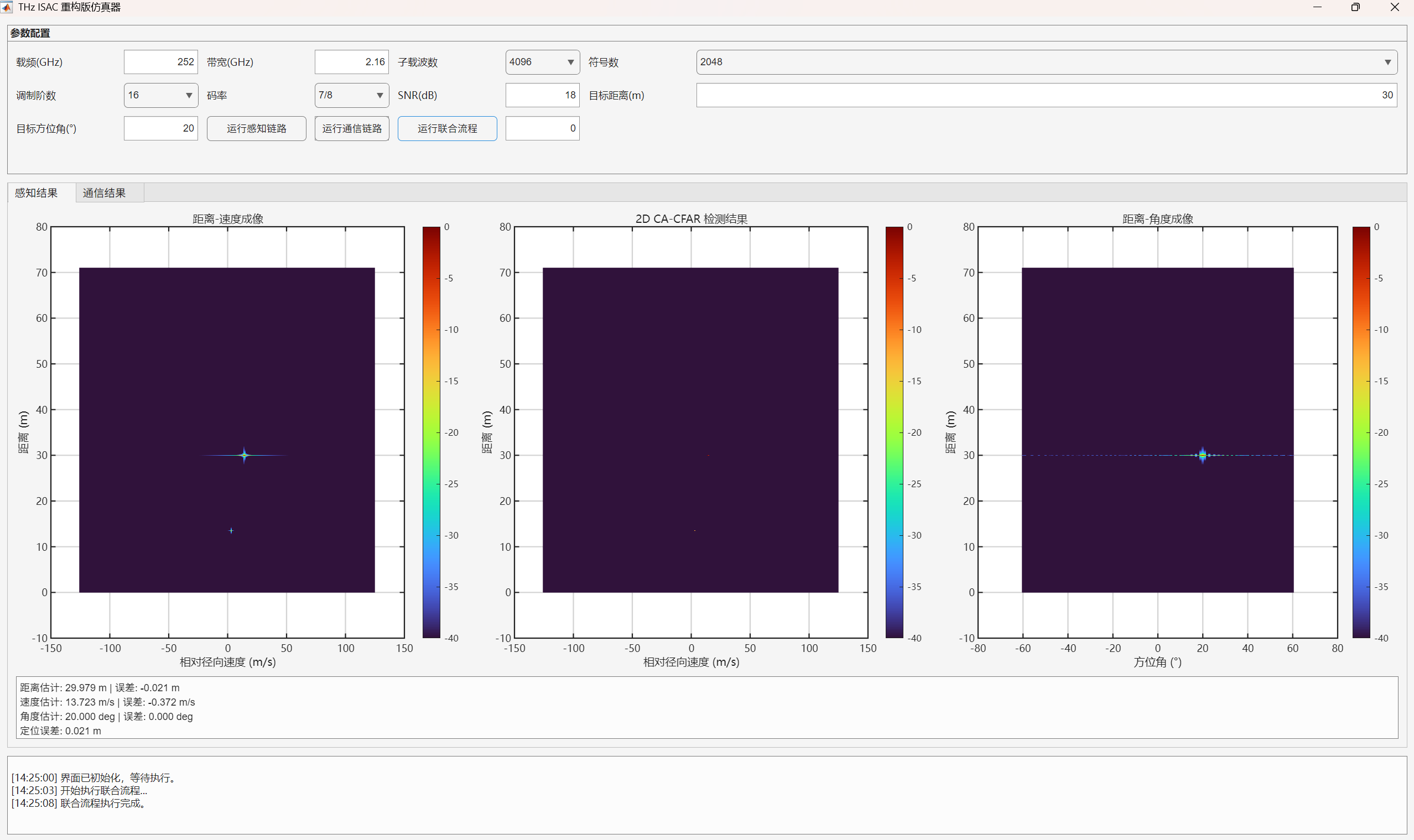 屏幕截图 2026-03-23 142535.png