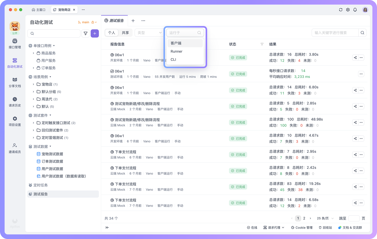 Group 2609957.png