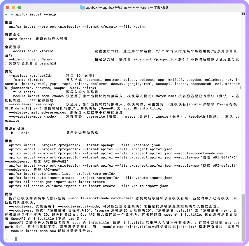 CleanShot 2026-09-23 at 21.02.10@2x 1.png