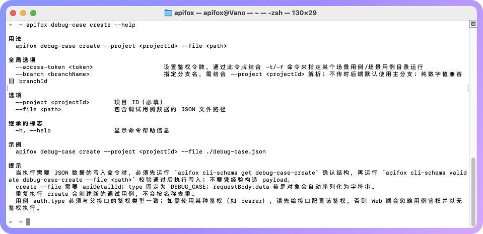 CleanShot 2026-09-23 at 21.04.26@2x 1.png
