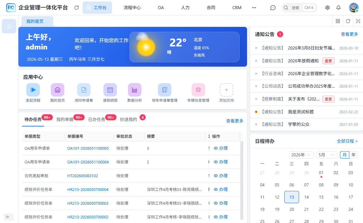 promote-local-workspace-home.png