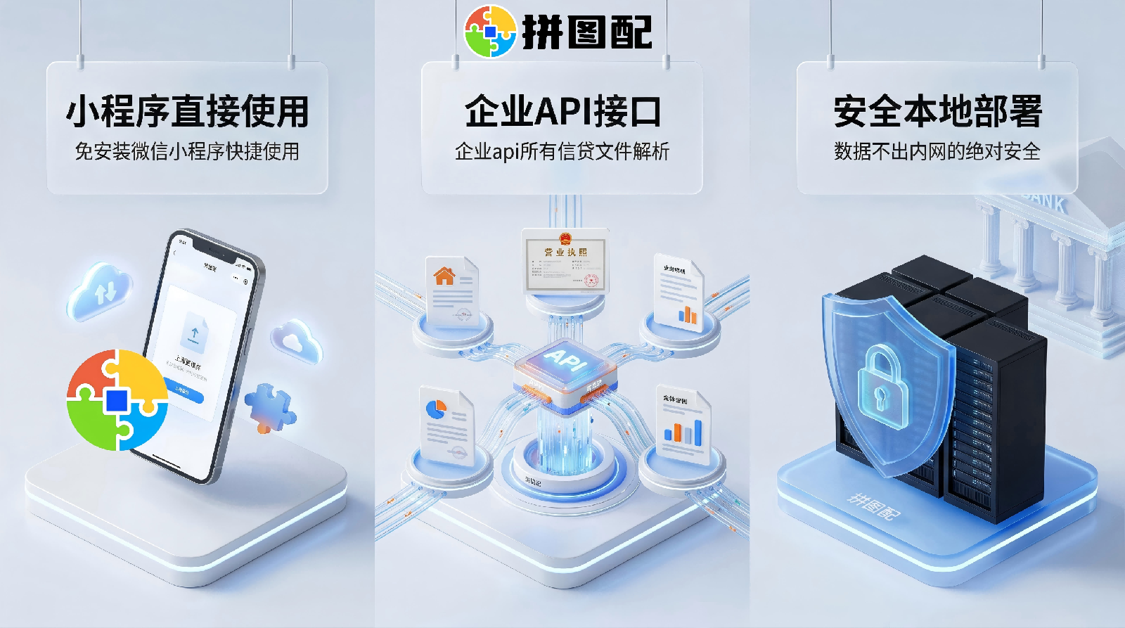 产品截图功能说明_tpl_dashboard_regen_2 (1)(1).png