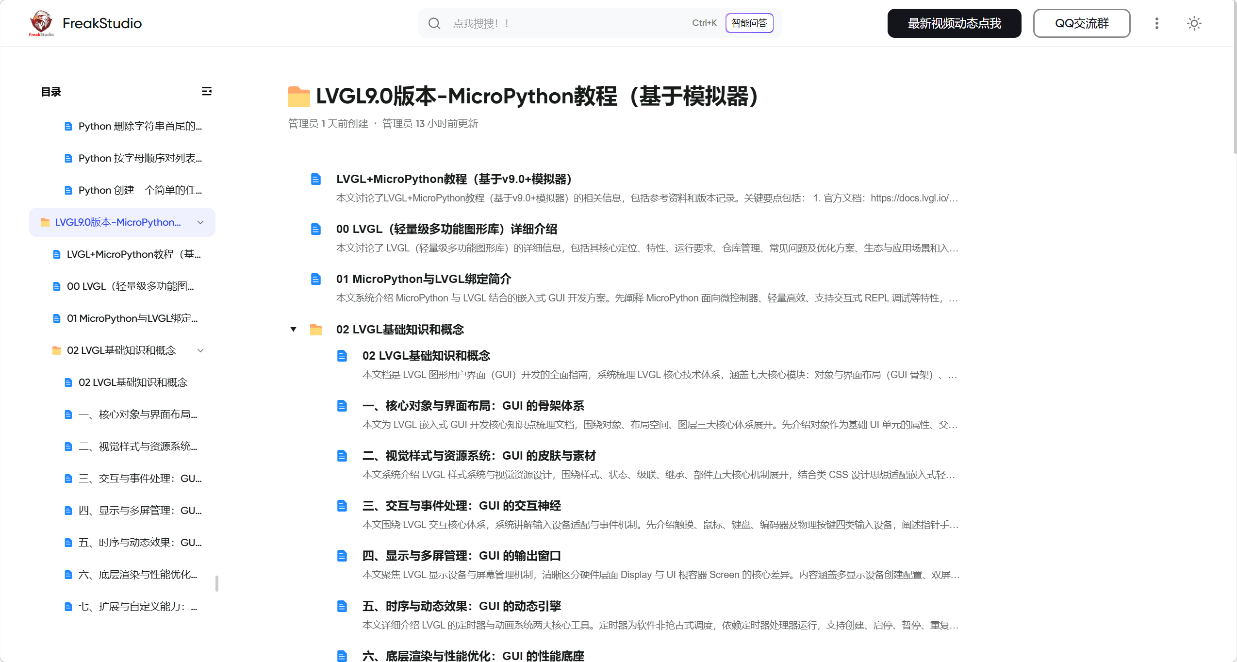 1f87d3b9d0c437361dfe89963a05d92d.png