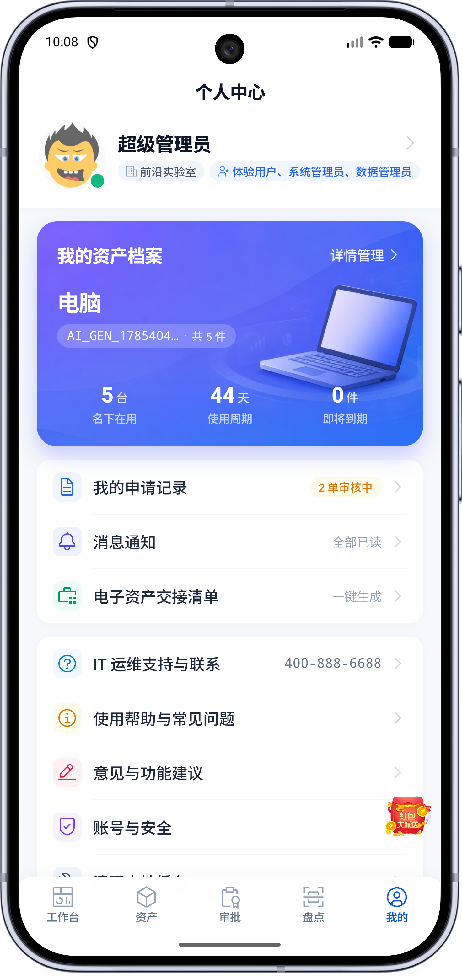 d5d4cd6c-5893-414b-8c9a-aa85e58d9d2c.png