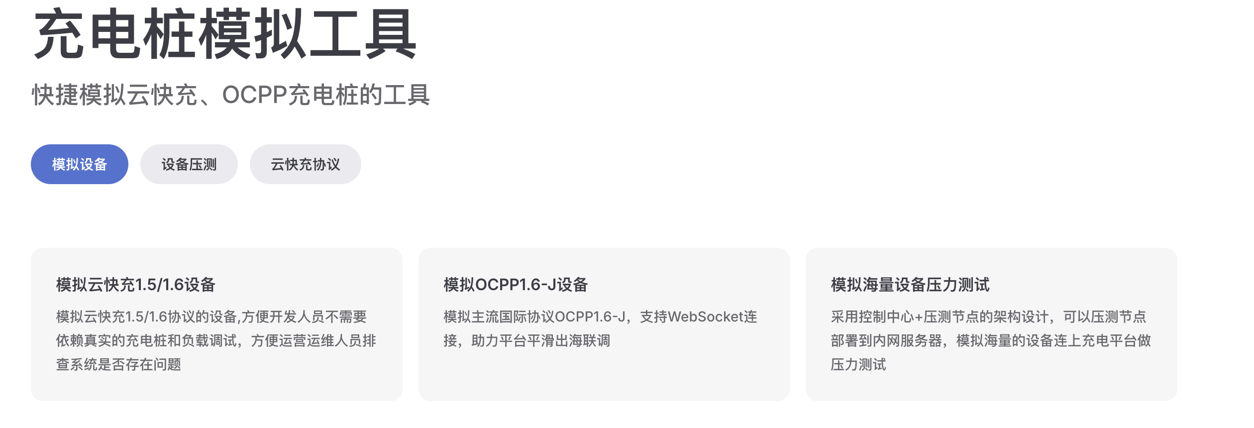官网图.png