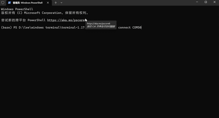3.2 应用实验.compressed.gif