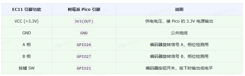 微信图片_20260607190913_4_4.png