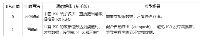 ScreenShot_2026-06-08_120702_217.png