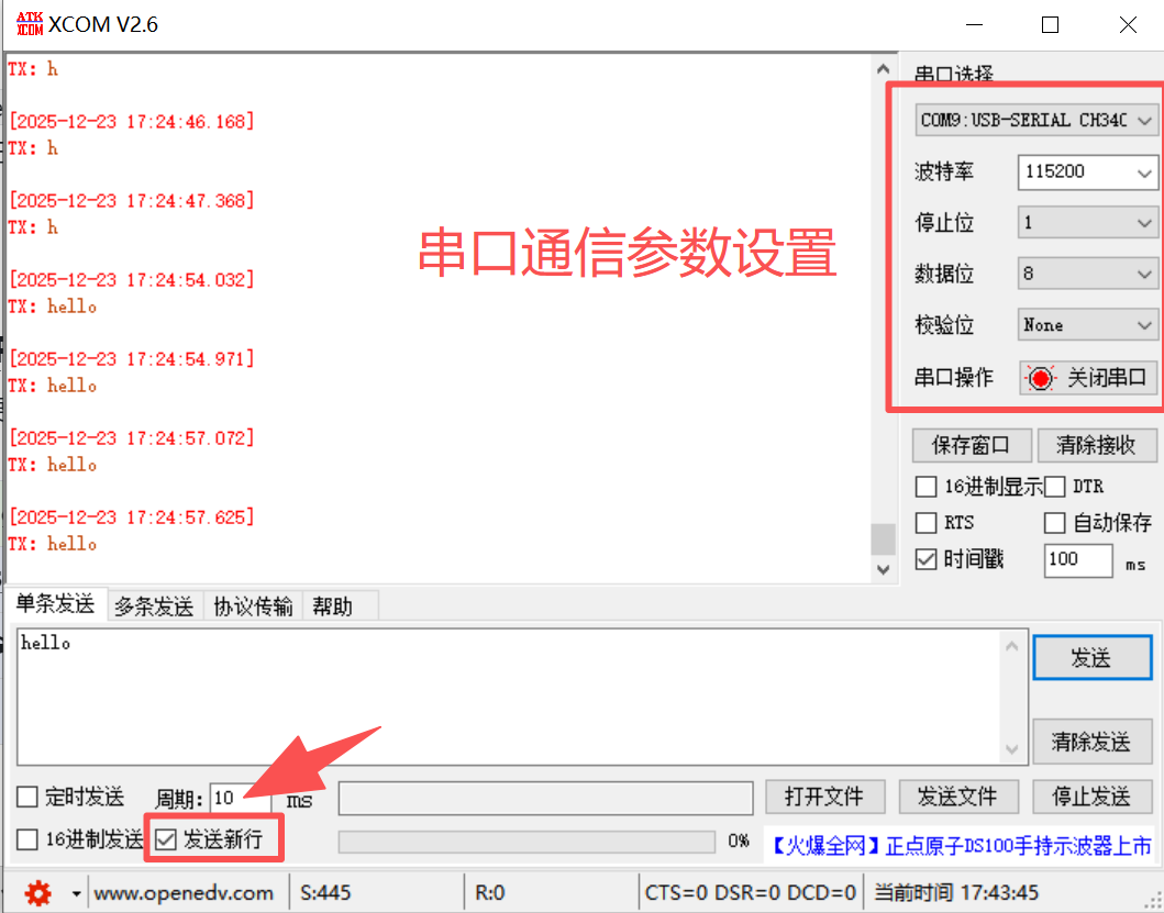 8e544d22-cd80-4827-bdce-2d8a05a51af0.png