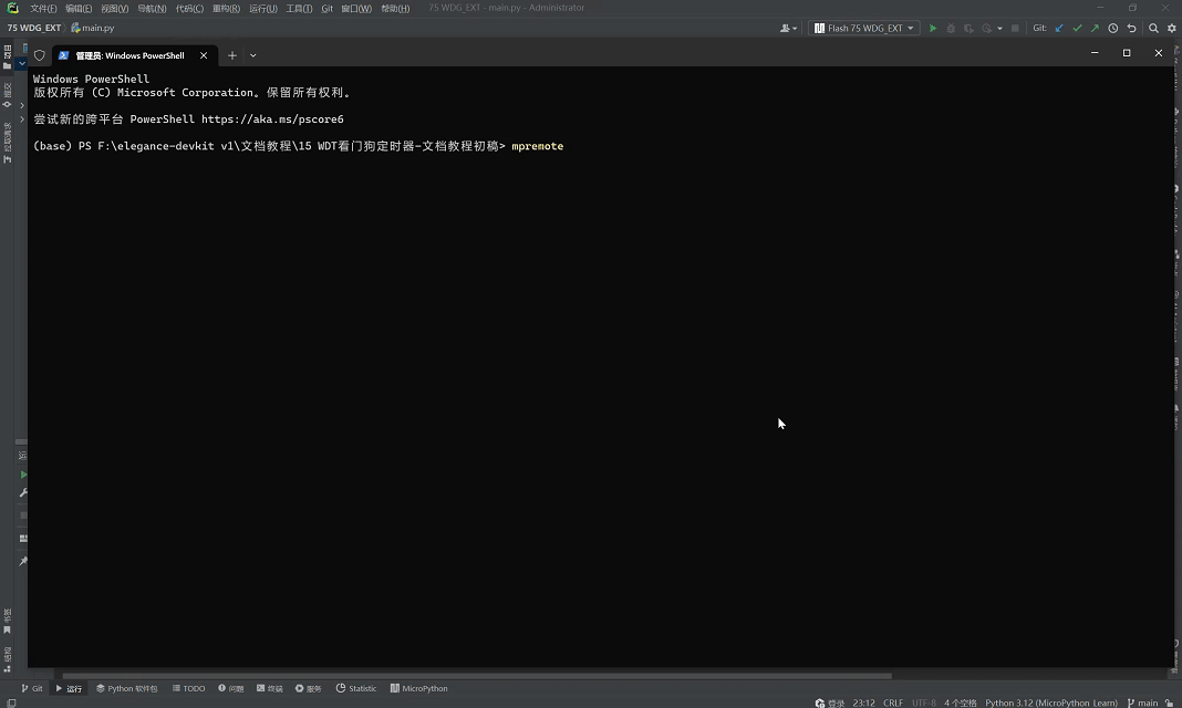 8.gif