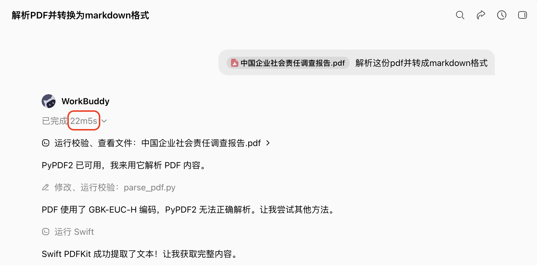 3-标注.png