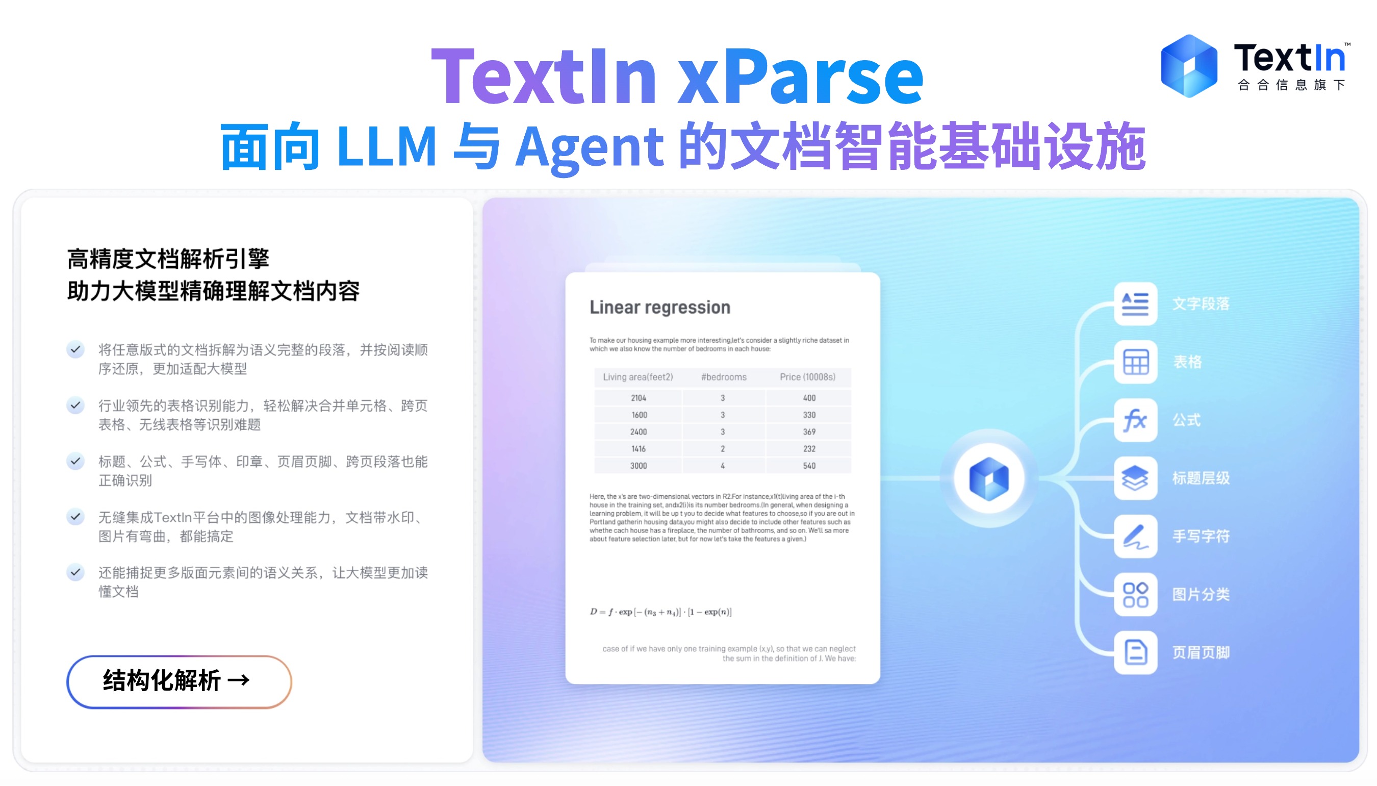 产品介绍图.jpg