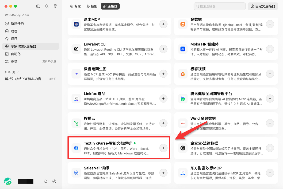 1-标注.jpg