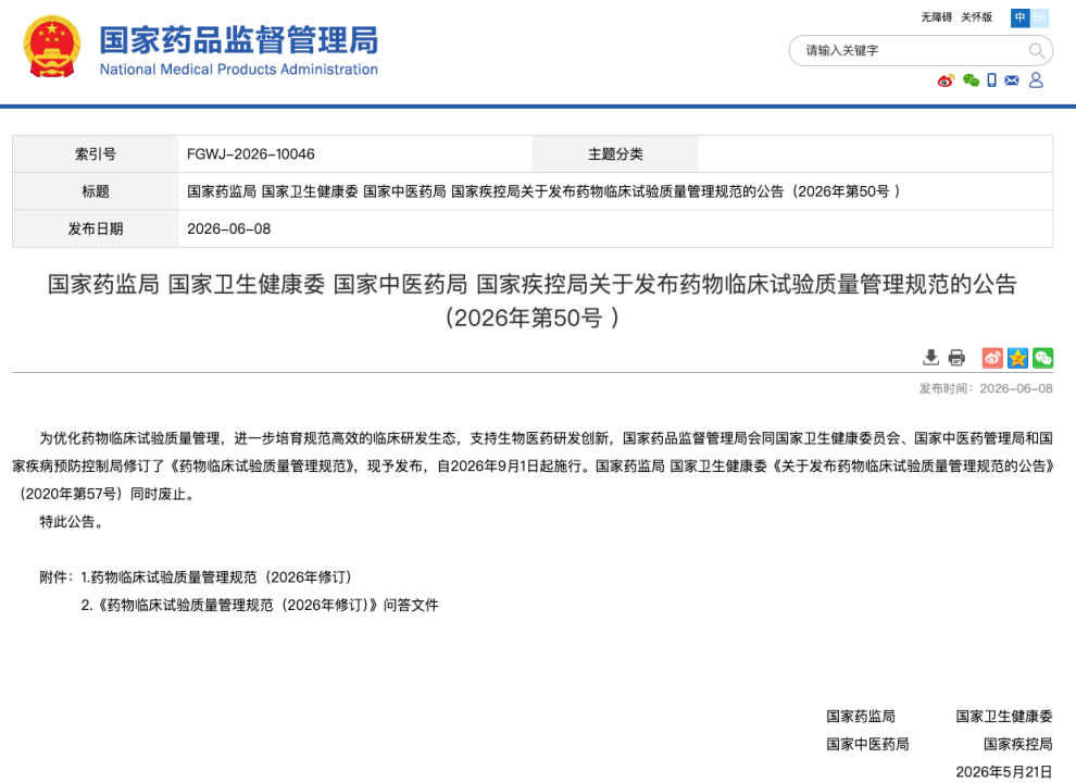 企业微信截图_a126de54-01fc-4e45-a16f-8b17bb57a43d.png